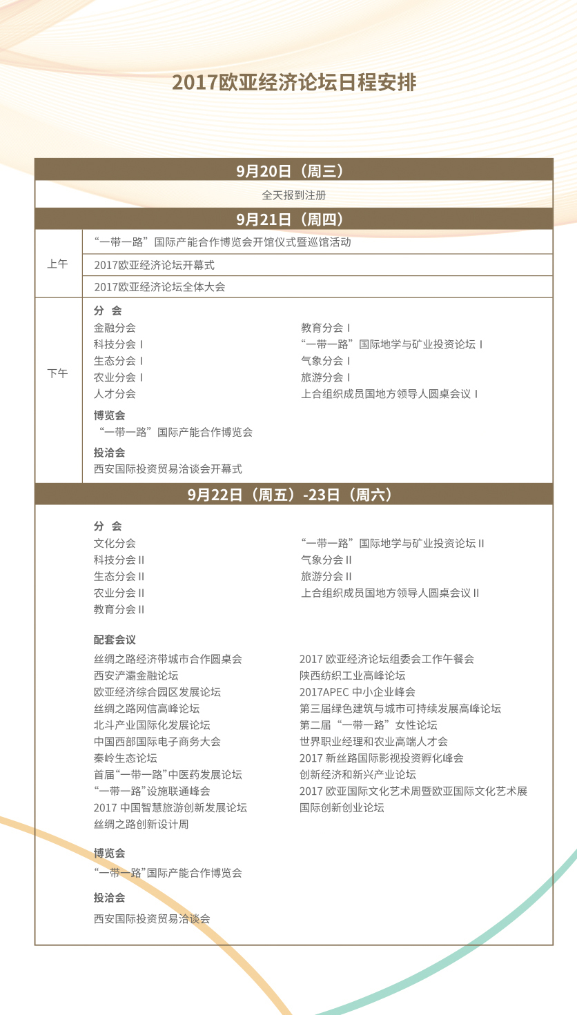 20177788365365���